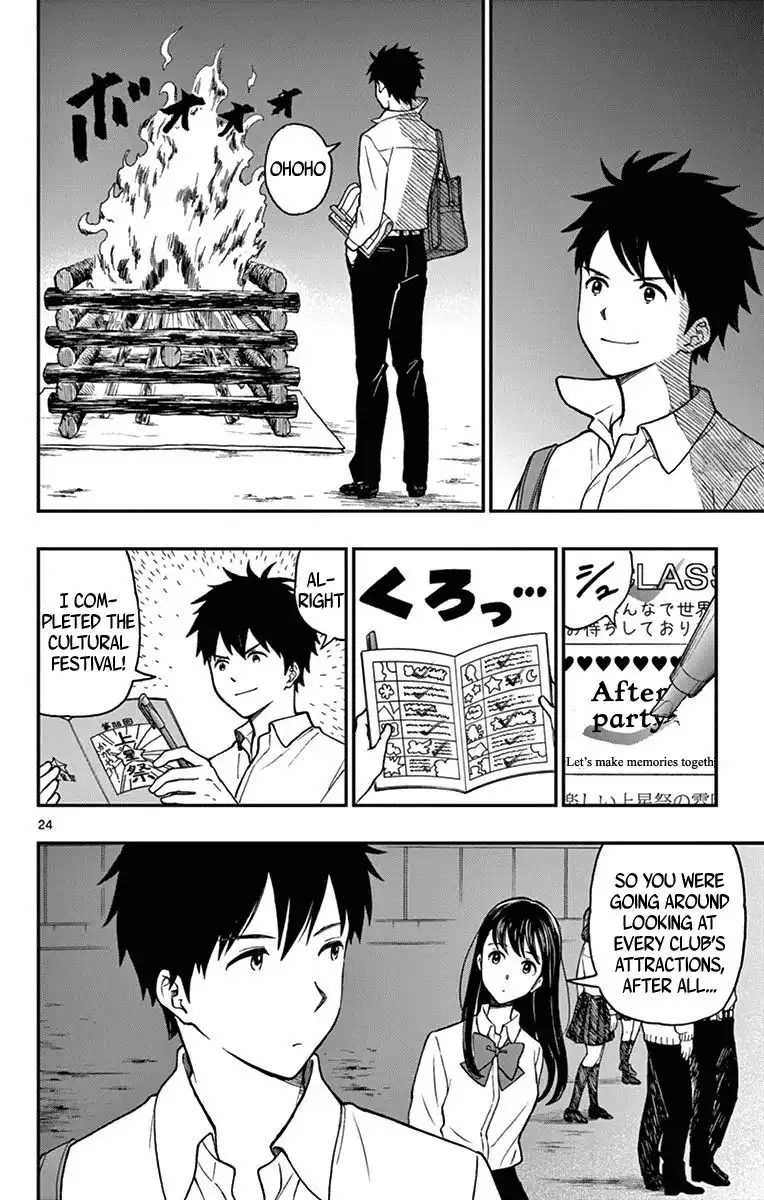 Yugami-kun ni wa Tomodachi ga Inai Chapter 76 24